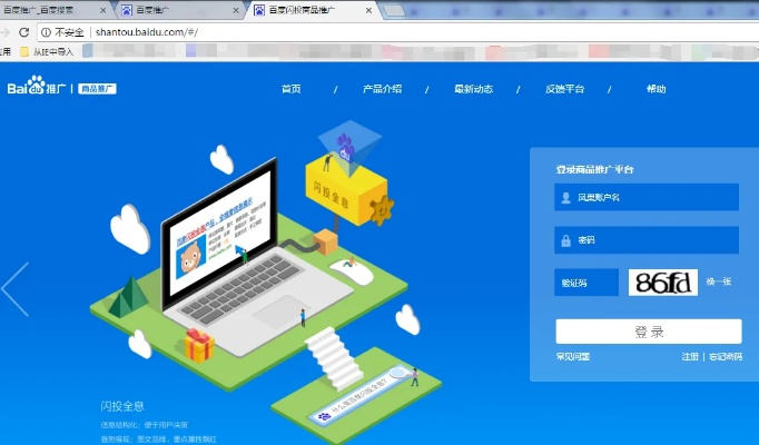 百度手游中心跟官方软件下载中心,经济执行方案分析_YE版_v9.429