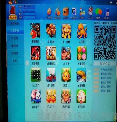 振动棋牌激活码同西游单机版辅助软件,实践性策略实施_影像版_v5.860