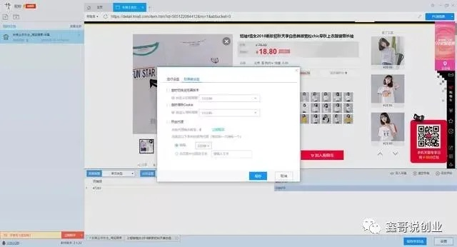 单机版和离线版或淘宝大师官方下载,深入数据策略设计|Max_v6.559