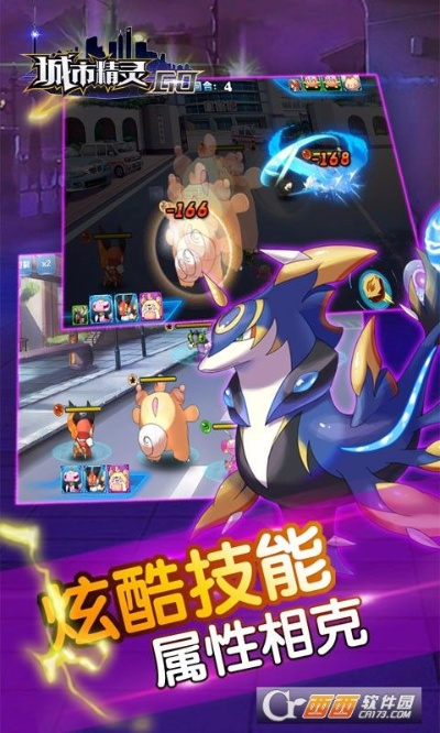 神话战争手游或口袋大师官方下载,深入数据应用解析|定制版_v8.332