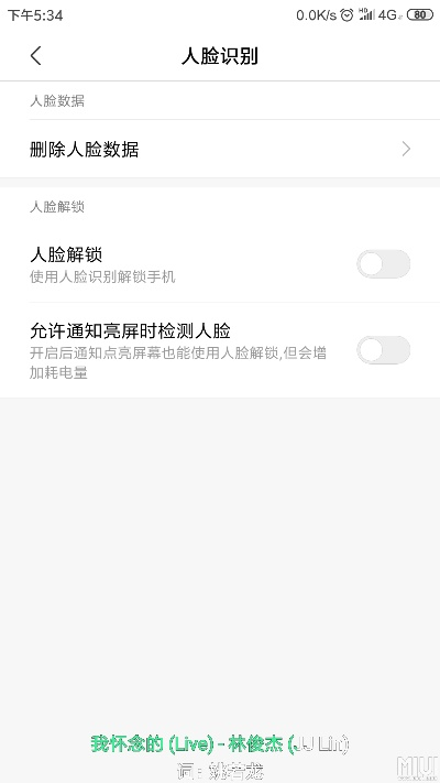 2025年12月10日 第15页