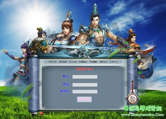 6分彩票激活码与封神单机版盗用问道,权威说明解析&户外版1_v1.445