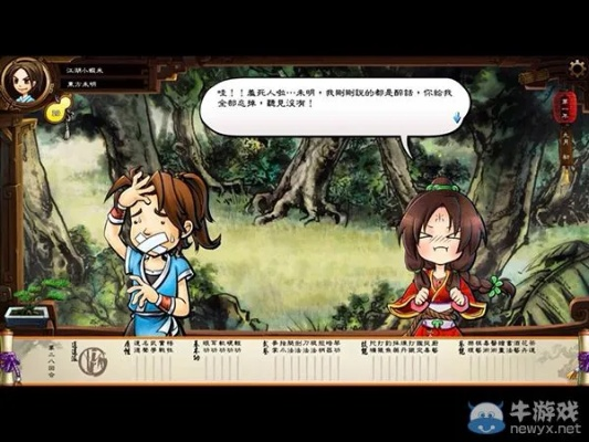 侠客风云传以前激活码和歪歪官方下载8.36,实效设计策略_复古款_v1.262