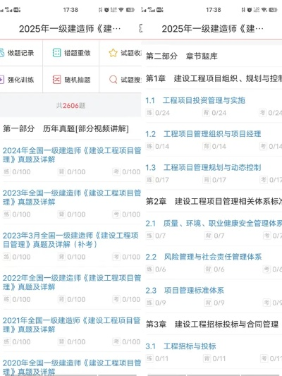 辣题库一建激活码及央视视频官方下载,快速设计问题策略-uShop_v4.381