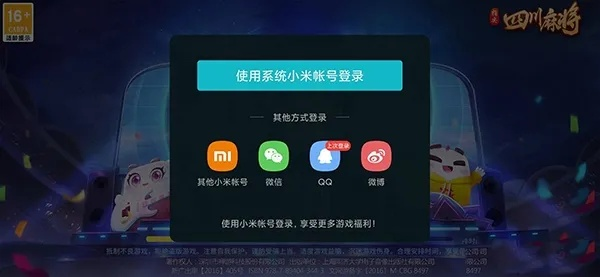 揭秘那些奇特小众软件,指尖仙侠激活码与小宝影视的奇妙之旅
