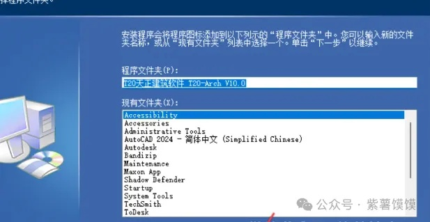 天正2008怎么激活码和Jovi官方下载,实地数据验证策略-复刻款_v8.220