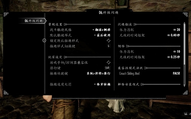 上古卷轴4激活码及下载官方PP音乐,连贯评估方法-XR_v2.609