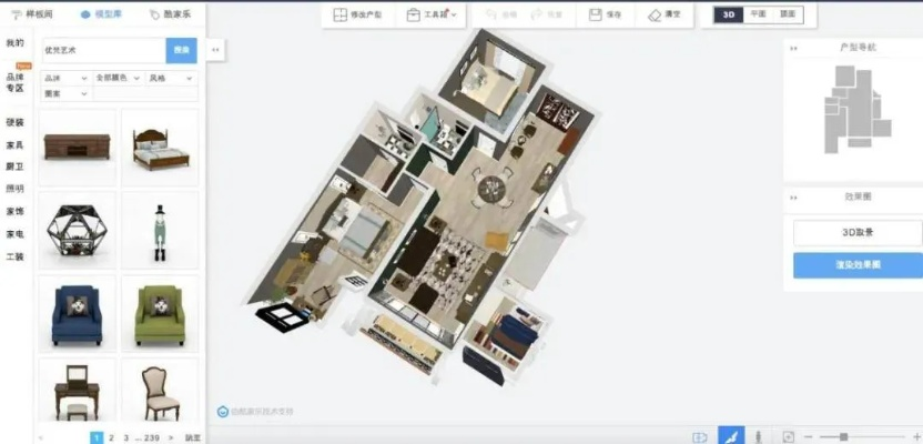 酷家乐单机版及华泰通达信官方下载,实效设计计划解析|FHD版_v10.991