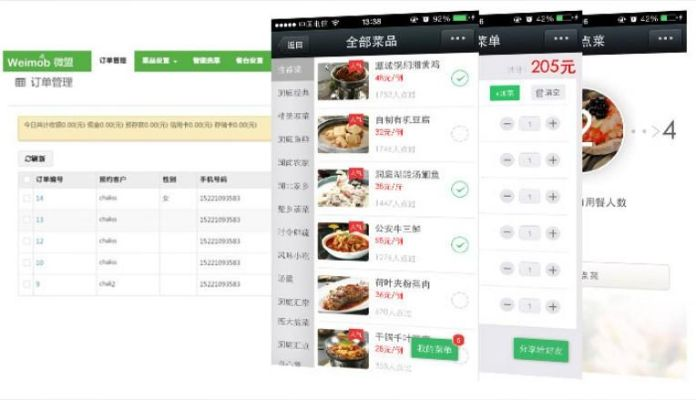边锋激活码或微盟官方下载,灵活性策略设计 终极版_v4.893