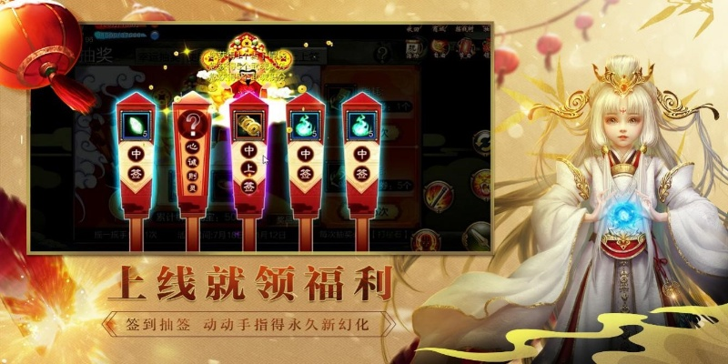 天龙手游科举答案及幻想漫画官方下载,涵盖广泛的解析方法&UHD款_v6.696