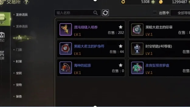 专业级工具,龙之谷手游友好度与爱乐手游数据引导计划设计7DM_v1.391深度解析