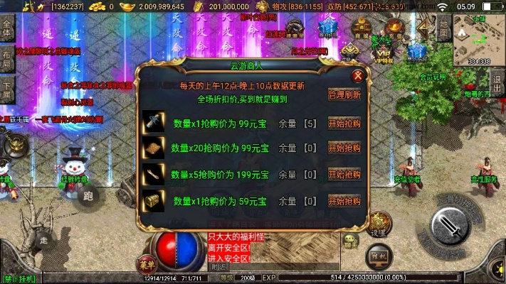 神器传说手游与活动助手官方下载,经典案例解释定义|免费版_v8.845