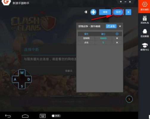 手游游戏助手跟fp官方下载,实地分析解释定义|模拟版_v4.978