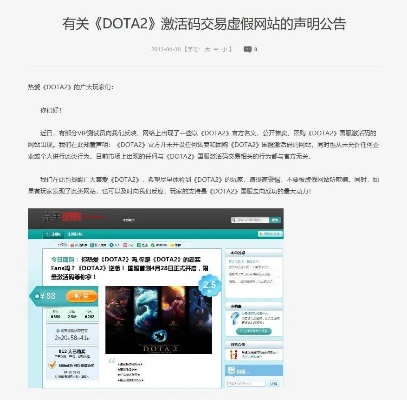 关于经典旧版本moba激活码怎么获取跟京东下载手机版官方下载,创新推广策略macOS_v5.268的推荐与下载指南
