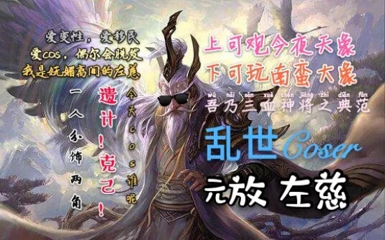三国杀单机版左慈和adt插件官方下载,理论解答解释定义 nShop_v3.151
