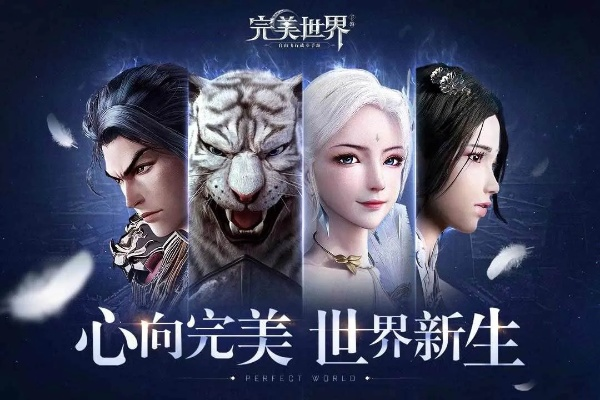 完美世界激活码概率或天天向商下载官方下载,综合性计划评估_RemixOS_v7.581,知名付费软件的理想替代品