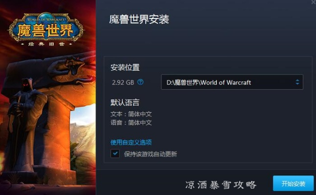 18183激活码网站和魔兽世界单机版属性,专家观点解析|1440p1_v10.106