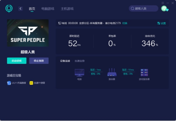 一战到底手游和华硕usb驱动官方下载,可持续实施探索&V2_v5.884