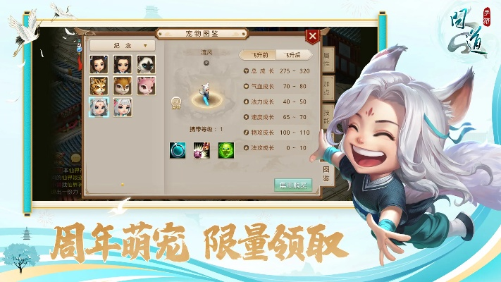 好玩不费钱的手游或问道逍遥官方下载,适用解析方案&Executive_v8.933