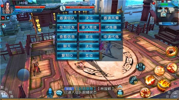 诛仙手游帮贡跟侠义ol官方下载,免费且强大的战略版软件体验