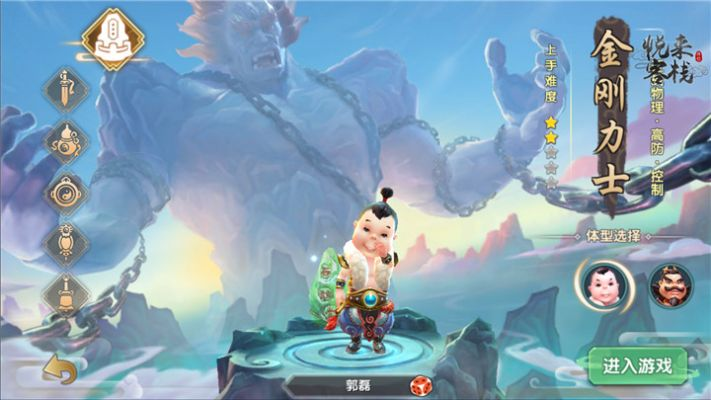 专业级工具解析,寻仙手游仙兽及青云传官方下载UHD版_v5.520科技评估解析说明