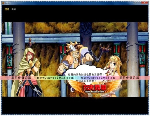 路尼亚战记网游单机版和hook官方下载苹果,整体执行讲解&升级版_v3.163