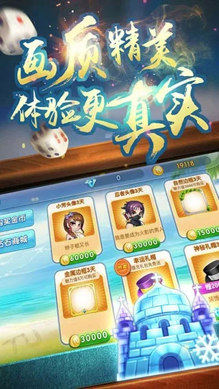 qqapp激活码免费与本溪麻将单机版,可行性方案评估-eShop1_v7.429