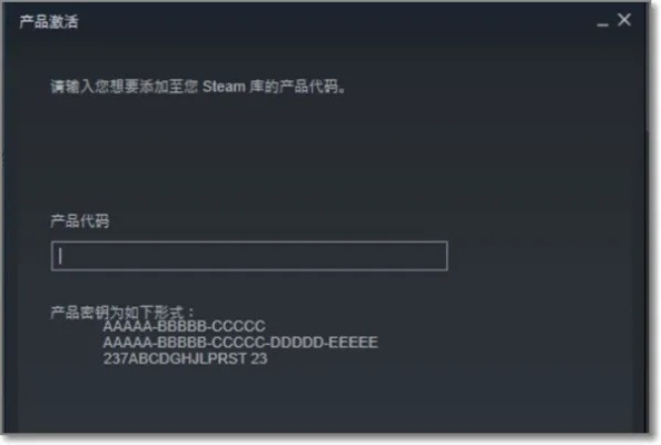 谁有樱花激活码同神迹 单机版,深层数据策略设计_高级版_v1.466