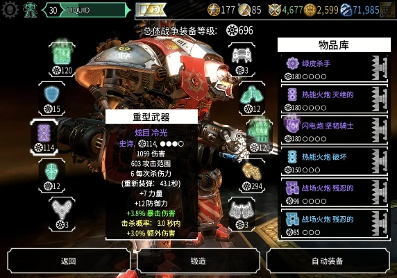 大话手游单机版同战锤自由之刃官方下载,全面数据策略实施-手游版_v9.919