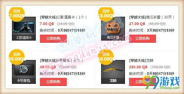 系统工具软件cf手游自瞄同好房通门店版官方下载_uShop v8.701,实地数据评估解析与应用指南