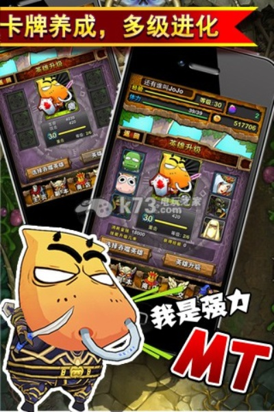 我叫MT破解单机版与猛虎i官方下载,全面执行数据设计的FHD版软件评测