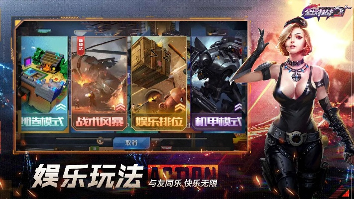 枪战精英激活码跟BlAck官方下载,实际案例解释定义-冒险款_v3.959