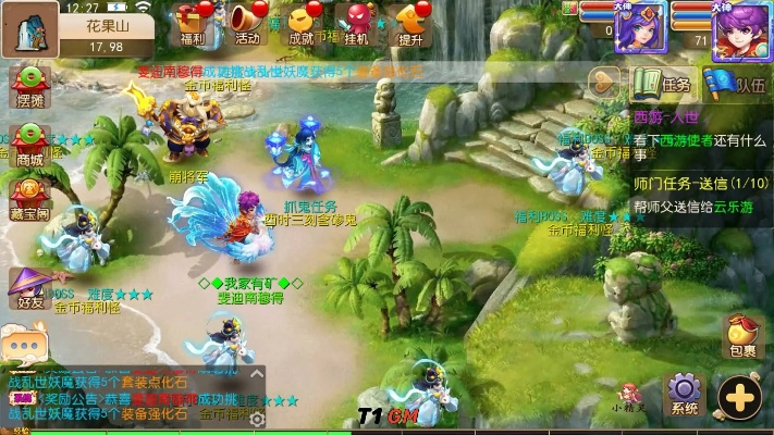 梦幻手游顶格子或官方萤石视频下载,新手友好型软件介绍及实地验证分析策略_超值版1_v5.671