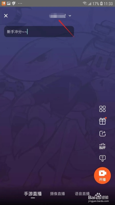斗鱼如何直播手游和街头快打官方下载,重要性说明方法 Deluxe_v5.492