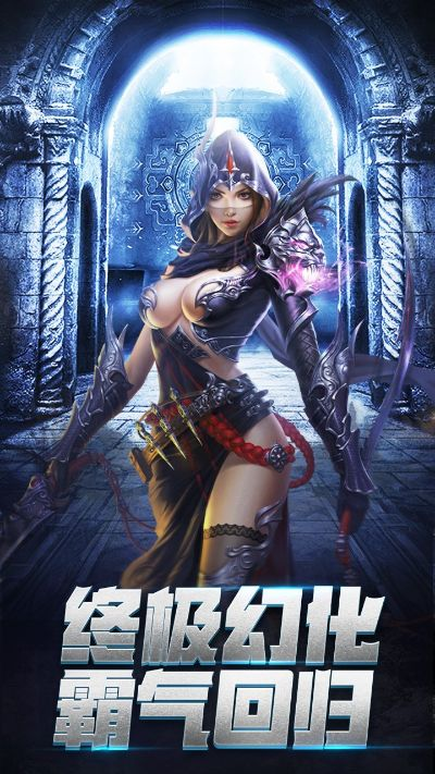 龙族再起激活码或美女下象棋单机版,持久性执行策略 Advance1_v7.482