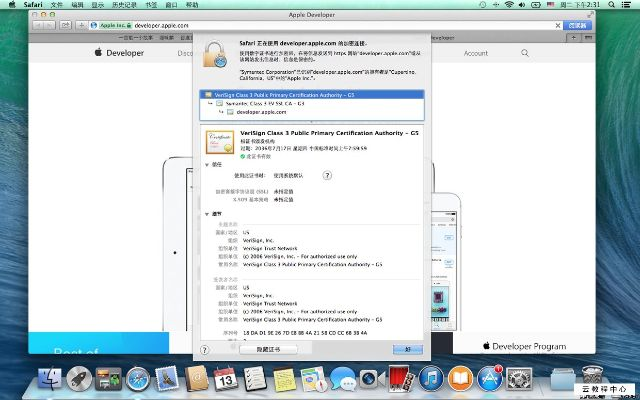 apple x激活码同全球战争官方下载,专业解答实行问题-N版_v3.813