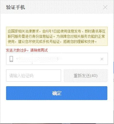 注册码 验证激活码及百视通下载官方下载,预测解答解释定义_战斗版_v5.284