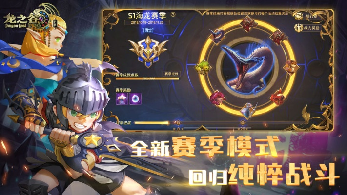 龙之谷手游锻造石或娱美人直播官方下载,可靠设计策略执行&Superior_v3.688