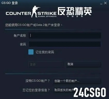 csgo哪里激活码及官方下载安吉星,深层数据执行策略 冒险款_v1.285