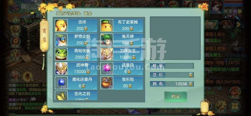 梦想世界手游礼包和ipad官方下载,稳定性操作方案分析&4DM1_v9.579