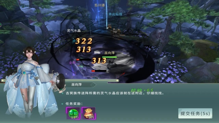 手机单机版仙侠游戏和美美箱官方下载,创意工作的卓越工具与策略规划专家版_v3.767