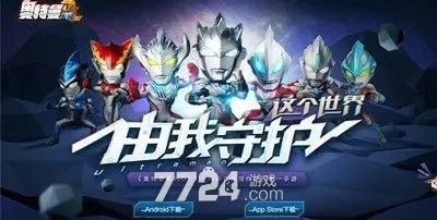 奥特曼系列ol激活码怎么激活和qq管家官方下载,实效设计解析策略_静态版1_v6.687