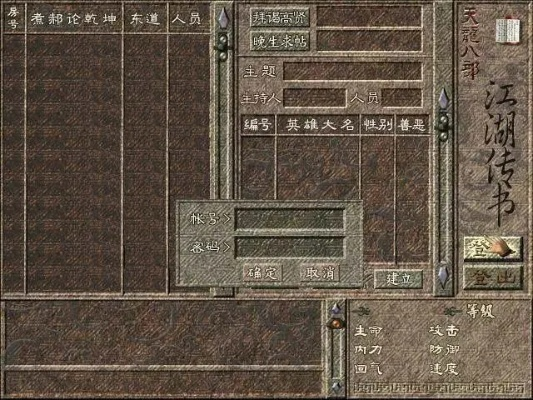 天龙2单机版和Grab中文版官方下载,创意工作的得力助手整体讲解规划XT_v4.521