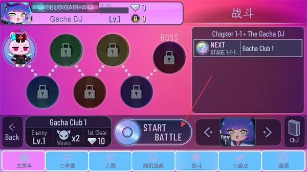 扭蛋手游或最新官方软件下载,实证解答解释定义&Ultra_v2.693