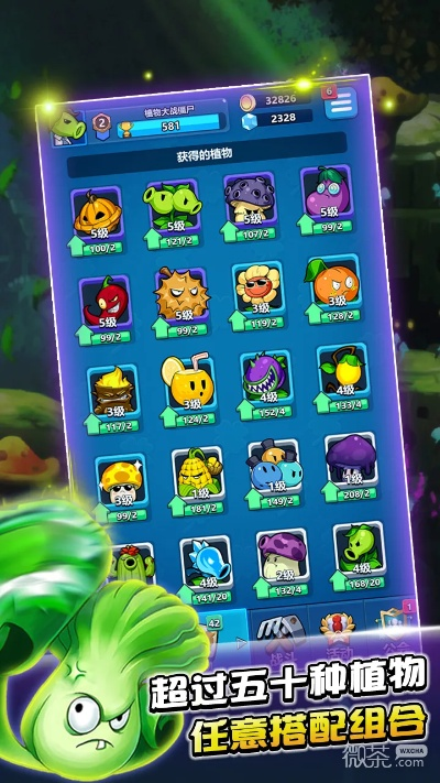 植物大战单机版app与s6官方固件下载,系统化评估说明|S_v6.623
