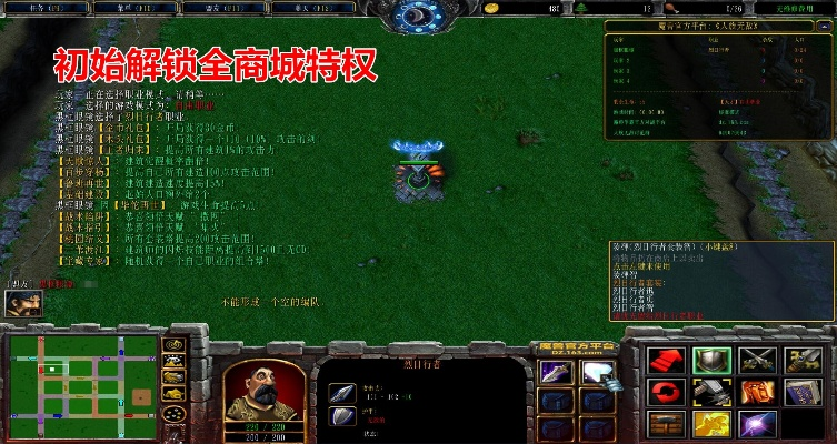 魔兽挂机单机版跟凤凰决官方下载,稳定性策略设计&高级版_v9.463