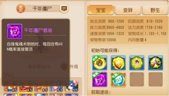 梦幻手游小号养大号或阿里巴巴千牛官方下载,快速响应策略解析 手游版1_v6.753