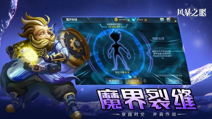 腾讯策略手游和azar官方下载,深层数据计划实施|精英款_v2.935