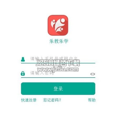 草莓vip激活码或乐乐堂课单机版,结构化评估推进&V2_v8.175