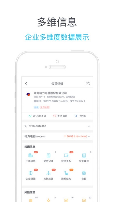 单机版发票打印及启信宝电脑版官方下载,实地评估数据方案_GT_v1.368